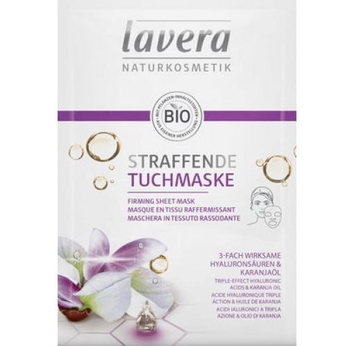Lavera Basis Organic Face Mask - Organic Jojoba, Aloe & Q10